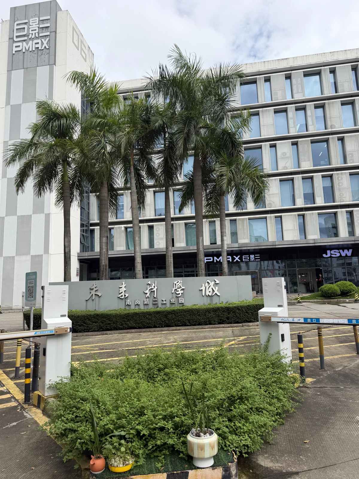 Parque Industrial Nangang Segundo en Shenzhen